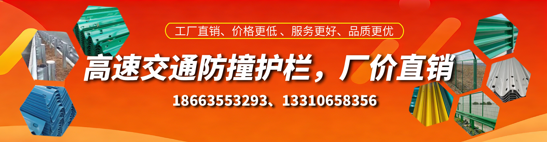 拉萨防撞护栏生产厂家